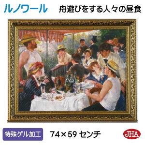 �y�N�[�|������zJHA �G�� �C���e���A ���G �z���� �z�G ���E�̖��� ���m���[���u�M�V�т�����l�X�̒��H�v����Q�����H W741×H588 AU-RE-19 ���{�� ������ ���p�� �z���G�� �A�[�g�z�G �����t��