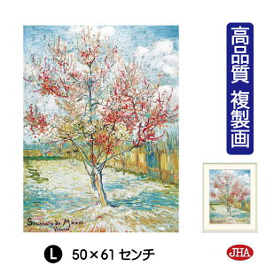 yN[|zJHA G CeA G z zG E̖ SbzuԂ̖̓؁vi W340×H420 NK0-GO-6S isjWN[ŉ 󒍐Y { ׍I| 