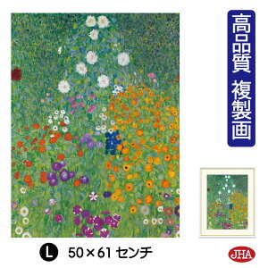 yN[|zJHA G CeA G z zG E̖ Ngu_Ƃ̒v i W340×H420 NK0-KL-4SisjWN[ŉ 󒍐Y { ׍I| p z