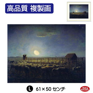 yN[|zJHA G CeA G z zG E̖ ~[uqr̗řQvIZ[p i W420×H340 NK0-MI-8S isjWN[ŉ 󒍐Y { 