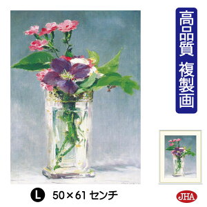 yN[|zJHA G CeA G z zG E̖ }luKXԕr̒̃J[l[VƃN}eBXvIZ[p i W340×H420 NK0-MA-7SisjW