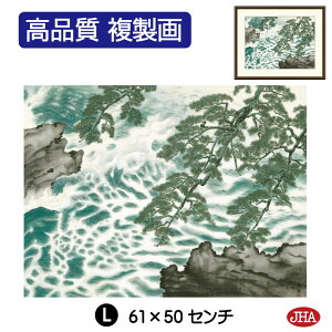 yN[|zJHA G CeA z zG {̖ Rρugvi W420×H340 NK0-TK-10S isjWN[ŉ 󒍐Y { ׍I| p zG