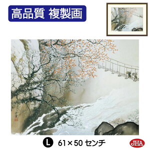 yN[|zJHA G CeA z zG {̖ 썇ʓutvi W420×H340 NK0-GY-0S isjWN[ŉ 󒍐Y { ׍I| p zG A