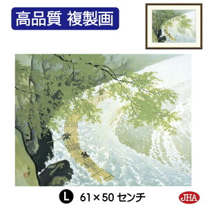 yN[|zJHA G CeA z zG {̖ 썇ʓuvi W420×H340 NK0-GY-2S isjWN[ŉ 󒍐Y { ׍I| p zG A[