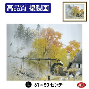 yN[|zJHA G CeA z zG {̖ 썇ʓuʉJvi W420×H340 NK0-GY-4S isjWN[ŉ 󒍐Y { ׍I| p zG A