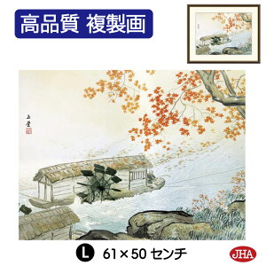 yN[|zJHA G CeA z zG {̖ 썇ʓugtvi W420×H340 NK0-GY-6S isjWN[ŉ 󒍐Y { ׍I| p zG