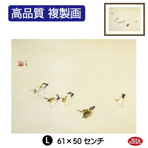 yN[|zJHA G CeA z zG {̖ |Pu쐝vi W420×H340 NK0-SE-2S isjWN[ŉ 󒍐Y { ׍I| p zG A