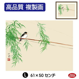 yN[|zJHA G CeA z zG {̖ |Puvi W420×H340 NK0-SE-6S isjWN[ŉ 󒍐Y { ׍I| p zG