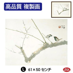 yN[|zJHA G CeA z zG {̖ |Pu~vi W420×H340 NK0-SE-8S isjWN[ŉ 󒍐Y { ׍I| p zG A