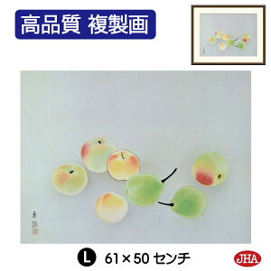 yN[|zJHA G CeA z zG {̖ ьÌauَqvi W420×H340 NK0-KO-1S isjWN[ŉ 󒍐Y { ׍I| p zG A