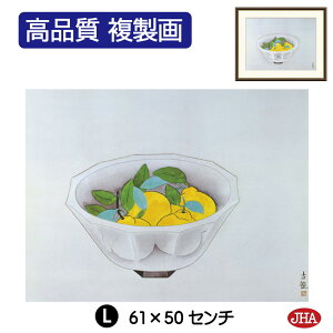 yN[|zJHA G CeA z zG {̖ ьÌauO󊹁vi W420×H340 NK0-KO-3S isjWN[ŉ 󒍐Y { ׍I| p zG 