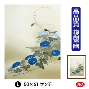 yN[|zJHA G CeA z zG {̖ ьÌauvi W340×H420 NK0-KO-4S isjWN[ŉ 󒍐Y { ׍I| p zG A