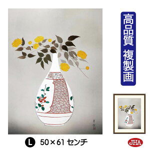 yN[|zJHA G CeA z zG {̖ ьÌaudRvi W340×H420 NK0-KO-5S isjWN[ŉ 󒍐Y { ׍I| p zG