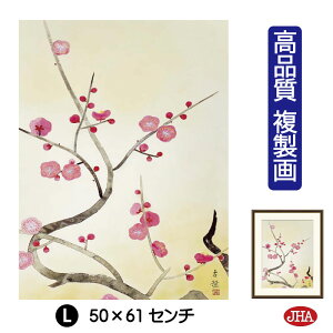 yN[|zJHA G CeA z zG {̖ ьÌaug~vi W340×H420 NK0-KO-7S isjWN[ŉ 󒍐Y { ׍I| p zG A