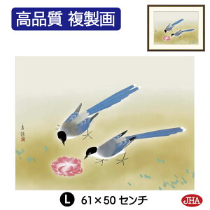 yN[|zJHA G CeA z zG {̖ ьÌauvi W420×H340 NK0-KO-8S isjWN[ŉ 󒍐Y { ׍I| p zG 