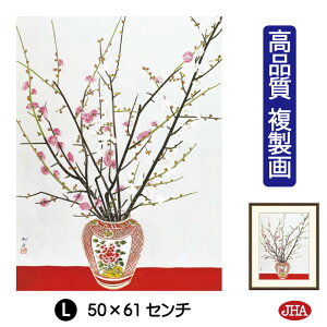 yN[|zJHA G CeA z zG {̖ Mur~}vi W340×H420 NK0-GS-0S isjWN[ŉ 󒍐Y { ׍I| p zG 