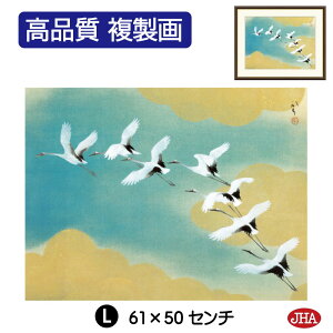 yN[|zJHA G CeA z zG {̖ [qu̔@vi W420×H340 NK0-RY-3S isjWN[ŉ 󒍐Y { ׍I| p zG