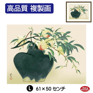 yN[|zJHA G CeA z zG {̖ [quvi W420×H340 NK0-RY-8S isjWN[ŉ 󒍐Y { ׍I| p zG A[