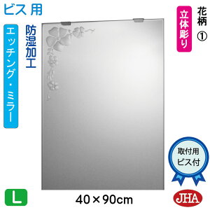 yN[|zJHA ʏ ʑ䋾   ~[ ʋ ϋifUC~[jԕ1 W400×H900irXpjEM-40X90Tb-F1 h t[X~[ mt[   gC Q
