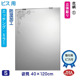 yN[|zJHA p   p~[ pifUC~[jԕ1 W400×H1200irXpjEM-40X120Tb-F1 h  ~[ t[X~[ mt[  Sg Sg~[ 