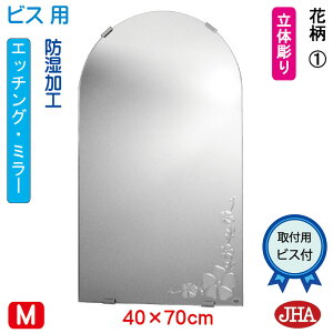 yN[|zJHA A[` V ʏ ʑ䋾   ~[ ʋ ϋifUC~[jԕ ~W400×H700irXpj ESC-40X70Tb-F1 h  ܂ ~` t[X mt