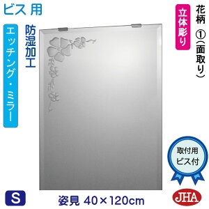 yN[|zJHA p   p~[ pyfUC~[z ԕ1 W400×H1200iʎjyrXpz EM-40X120Mb-F1 h  ~[ t[X~[ mt[  Sg 