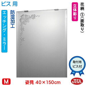 yN[|zJHA p   p~[ pifUC~[j ԕ1 W400×H1500iʎjirXpj EM-40X150Mb-F1 h  ~[ t[X~[ mt[  Sg 