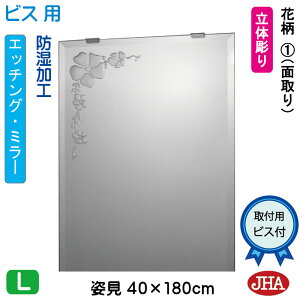 yN[|zJHA ʏ ʑ䋾   ~[ ʋ ϋ (fUC~[) ԕ1 W400×H700iʎj(rXp) S-EM-40X70Mb-F1 h t[X~[ mt[   