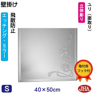 yN[|zJHA  Ǌ|  ~[ Ǌ| EH[~[( fUC~[)  (Uh~EǊ|p) W400×H500iʎj EM-40X50MF-U t[X~[ mt[ ϋ