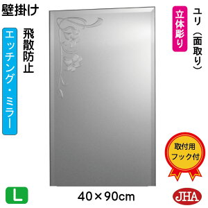 yN[|zJHA  Ǌ|  ~[ Ǌ| EH[~[ifUC~[j iUh~EǊ|pjW400×H900iʎj EM-40X90MF-U t[X~[ mt[ 