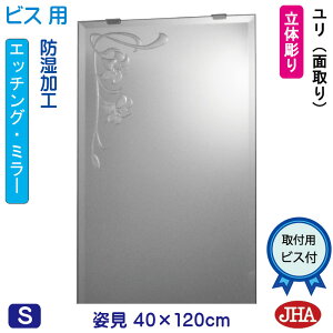 yN[|zJHA p   p~[ p (fUC~[)  W400×H1200iʎj(rXp)EM-40X120Mb-U h  ~[ t[X~[ mt[  Sg Sg~