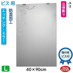 yN[|zJHA ʏ ʑ䋾   ~[ ʋ ϋifUC~[j W400×H900irXpjEM-40X90Tb-U h t[X~[ mt[   gC Q