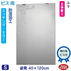 yN[|zJHA p   p~[ pifUC~[j W400×H1200irXpjEM-40X120Tb-U h  ~[ t[X~[ mt[  Sg Sg~[ X