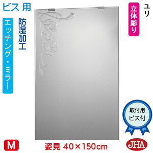 yN[|zJHA p   p~[ pifUC~[j W400×H1500irXpjEM-40X150Tb-U h  ~[ t[X~[ mt[  Sg Sg~[ X