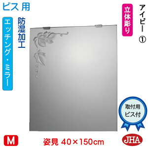 yN[|zJHA p   p~[ pifUC~[jACr[1 W400×H1500irXpjEM-40X150Tb-V1 h  ~[ t[X~[ mt[  Sg Sg~