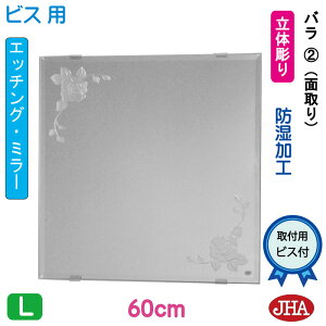 yN[|zJHA  ~[ ʋ ϋifUC~[jfbNX@o2 ` W600×H600(ʎjirXpjEM-60X60Mb-R2 Gb`O KX t[X~[ mt[ 