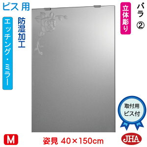 yN[|zJHA p   p~[ pifUC~[jo2 W400×H1500irXpj EM-40X150Tb-R2 h  ~[ t[X~[ mt[  Sg Sg~[ 
