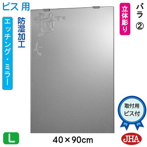 yN[|zJHA ʏ ʑ䋾   ~[ ʋ ϋifUC~[jo2 W400×H900irXpj EM-40X90Tb-R2 h t[X~[ mt[   gC Q