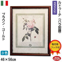 楽天市場】絵画 額入り バラの通販
