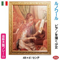 楽天市場】額縁 アンティーク（油彩画｜絵画）：アート・美術品・骨董 