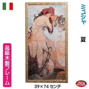絵画 四季 ミュシャの人気商品 通販 価格比較 価格 Com