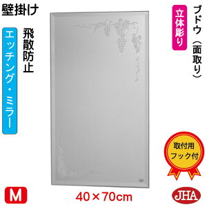 yN[|zJHA  Ǌ|  ~[ Ǌ| EH[~[ifUC~[juhE iUh~EǊ|pj W400×H700(ʎj EM-40X70MF-B t[X~[ mt[ 