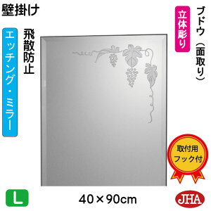 yN[|zJHA  Ǌ|  ~[ Ǌ| EH[~[ifUC~[j uhE iUh~EǊ|pj W400×H900(ʎj EM-40X90MF-B t[X~[ mt[ 