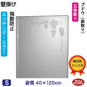 yN[|zJHA p Ǌ|   p~[ p Ǌ|ifUC~[j uhE iUh~EǊ|pj W400×H1200(ʎj EM-40X120MF-B  ~[ t[X~[ m