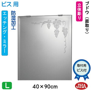 yN[|zJHA ʏ ʑ䋾   ~[ ʋ ϋifUC~[j uhE W400×H900(ʎjirXpj EM-40X90Mb-B h t[X~[ mt[  