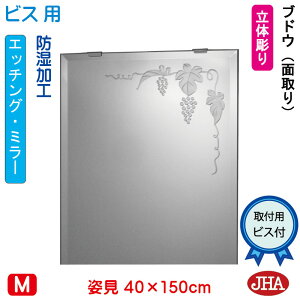 yN[|zJHA p   p~[ pifUC~[j uhE W400×H1500(ʎjirXpj EM-40X150Mb-B h  ~[ t[X~[ mt[  Sg 