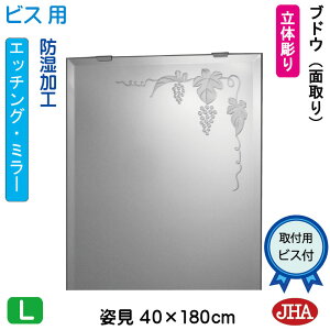 yN[|zJHA p   p~[ pifUC~[j uhE W400×H1800(ʎjirXpj EM-40X180Mb-B h  ~[ t[X~[ mt[  Sg 