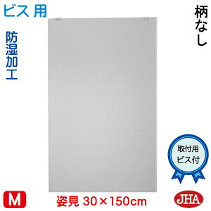 yN[|zJHA p   p~[ piCeA~[jfbNX Ȃ@W300×H1500irXpjCM-30X150Tb h  ~[ t[X~[ mt[  Sg