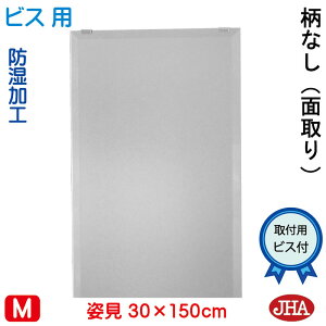 yN[|zJHA p~[ piCeA~[jfbNX Ȃ@W300×H1500iʎF15~jirXpjCM-30X150Mb@ ~[ t[X~[ mt[  Sg