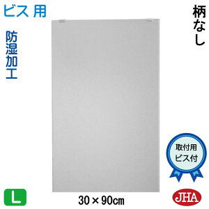 yN[|zJHA ʏ ʑ䋾   ~[ ʋ ϋiCeA~[jfbNX Ȃ@W300×H900iʏijirXpj CM-30X90Tb h t[X~[ mt